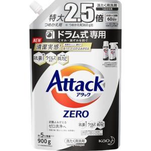 アタックZERO 洗濯洗剤 ドラム式専用 つめかえ用 特大サイズ ( 900g )/ アタックZERO