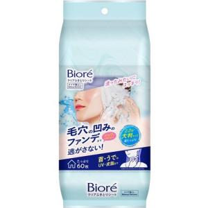 ミラノコレクション ボディフレッシュパウダー2022 ( 30g )/ : 爽快