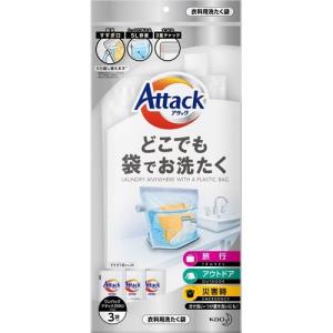アタック どこでも袋でお洗たく ワンパックアタックZERO3袋付 ( 1個 )/ アタック