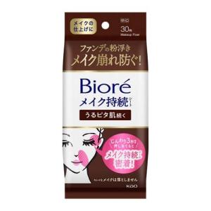 sk-2 保湿マスク30枚セット SK-II フェイシャル トリートメント マスク ( 6枚入 )/ パック