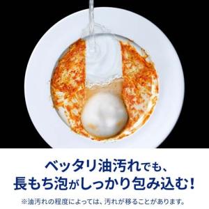 キュキュット 食器用洗剤 クリア除菌 緑茶の香...の詳細画像2