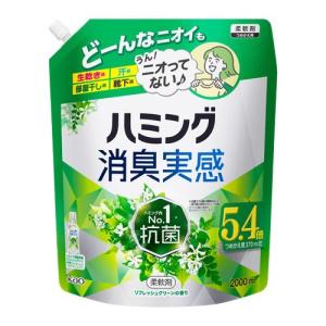 新品未開封「ハミングがきこえる」 ハミング消臭実感 オレンジ＆フラワーの香り つめかえ用 ( 950ml