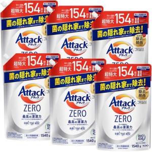 アタックZERO 洗濯洗剤 超特大スパウト 詰替 梱販売用 / アタックZERO