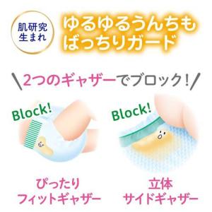 メリーズ エアスルー パンツ Sサイズ ( 6...の詳細画像4