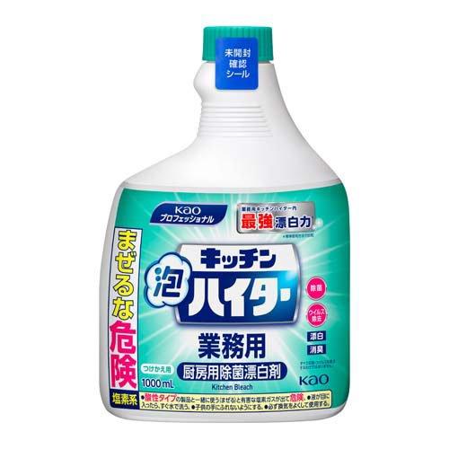 キッチン泡ハイター 業務用 つけかえ用 ( 1000ml )