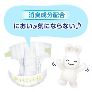 メリーズ エアスルー テープ 新生児用5000...の詳細画像4
