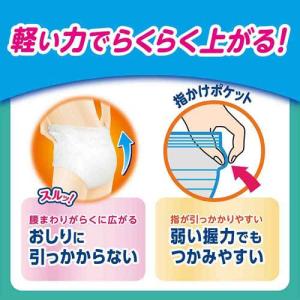 リリーフ 上げ下げらくらくうす型パンツ 4回分...の詳細画像2