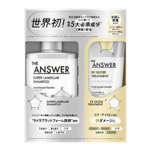 Kao（花王） 期間 数量限定 いまだけ送料無料 ペアセット THE ANSWER