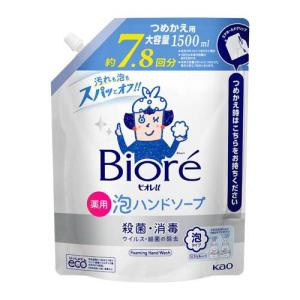 ビオレu 薬用泡ハンドソープ つめかえ用 ( 800ml*2コセット