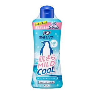 SISI アイムユアヒーロー ( 80ml ) : 爽快ドラッグ - 通販 - Yahoo