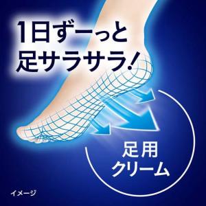メンズビオレ フットクリームPRO 石けんの香...の詳細画像2