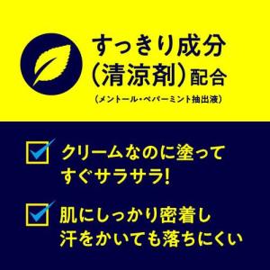 メンズビオレ フットクリームPRO 石けんの香...の詳細画像4