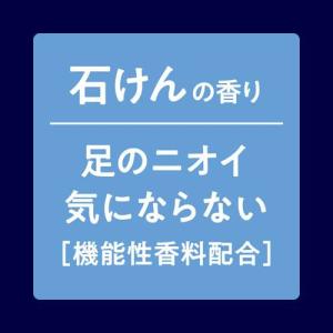 メンズビオレ フットクリームPRO 石けんの香...の詳細画像5
