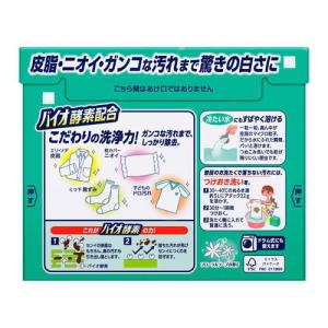 アタック 高活性バイオパワー 大 ( 850g...の詳細画像1