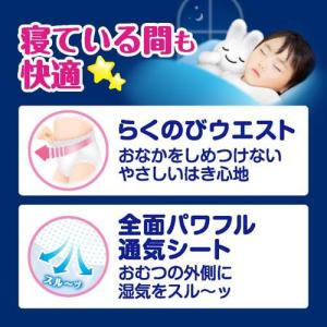 メリーズ ぐっすりパンツ Lサイズ ( 34枚...の詳細画像4