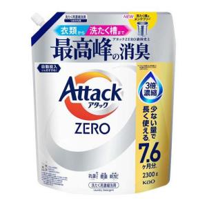 アタック アタックZERO 詰め替え用 2100g つめかえ アタックゼロ 大