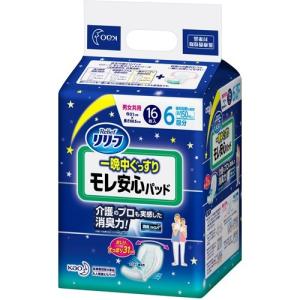 リフレ お肌のことを考えた1枚で一晩中安心さらさらパッド9回