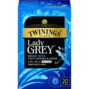 トワイニング ティーバッグ レディグレイ ( 2.1g*20袋入*3箱セット