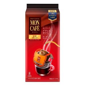 モンカフェ ブルーマウンテンブレンド ( 8袋入 )/ : 爽快ドラッグ