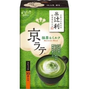 辻利 京ラテ 抹茶ミルク ( 14.0g*10本入 )/ 辻利