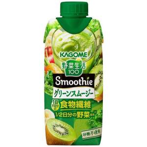 カゴメ スムージー 野菜生活100 Smoothie グリーンスムージー330ml 36