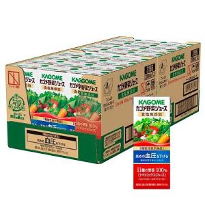 (訳あり)カゴメ 野菜ジュース 食塩無添加 ( 200mL*...