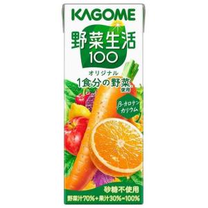 カゴメ トマトジュース 食塩無添加 ( 200ml*24本入 )/ 紙 リコピン