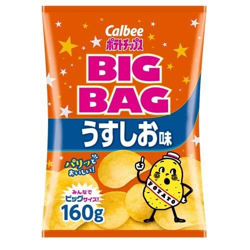 カルビーポテトチップス ビッグバッグ うすしお味 ( 160g )/ カルビー ポテトチップス