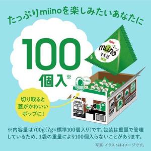 miinoBOX そら豆しお味 ( 700g ...の詳細画像2