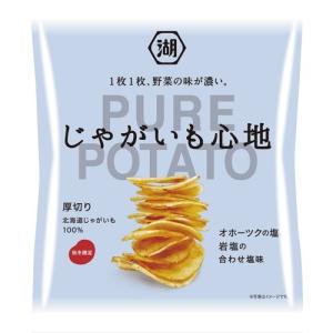 湖池屋 じゃがいも心地 オホーツクの塩と岩塩の合わせ塩味 ( 58g )