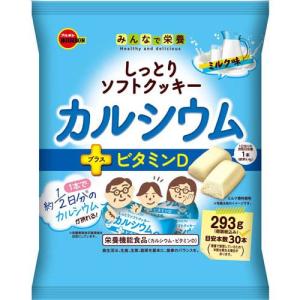 専用しっとり ブルボン しっとりソフトクッキー カルシウム ミルク味 293g 12袋 お