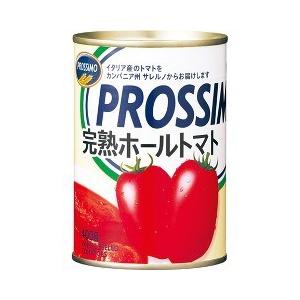 プロッシモ 完熟ホールトマト缶 400g プロッシモ Prossimo 爽快ドラッグ 通販 Yahoo ショッピング