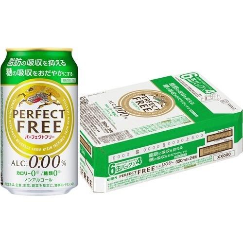 キリン パーフェクトフリー ノンアルコール・ビールテイスト飲料 ( 350ml*24本 )/ キリン...