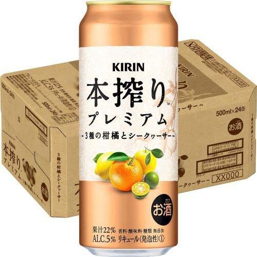 キリン 本搾りプレミアム 3種の柑橘とシークヮーサー ( 500ml×24本 )/ 本搾り