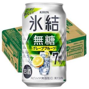 キリン　晴れ風　350ml×60本 □キリン 晴れ風 350ml缶｜格安・安いお酒の通販／配達ならカクヤス