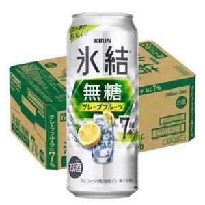 キリン ホワイトホース 12年 700ml オリジナルグラス付きギフト