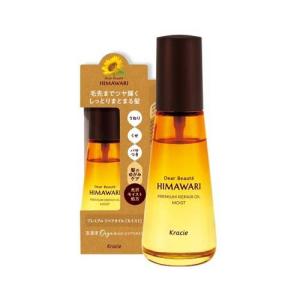 ディアボーテ ヒマワリ トリートメント リペアミルク ( 120ml
