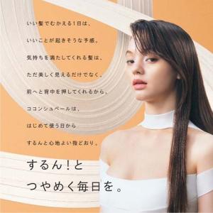 ココンシュペール コンセントレートマスク ( ...の詳細画像4