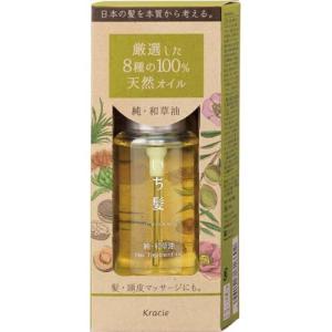 for(フォー) オーセンティックオイル S サボン 120ml for(フォー) オーセンティックオイル S サボン 120mlの業務用通販