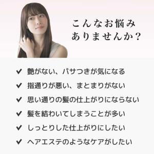 いち髪 プレミアム ラッピングマスク ( 20...の詳細画像2