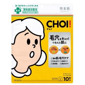肌美精 超浸透3Dマスク エイジングケア(保湿) ( 4枚入 )/ パック 肌美精 超浸透3Dマスク エイジングケア(保湿) ( 4枚入 )/ パック