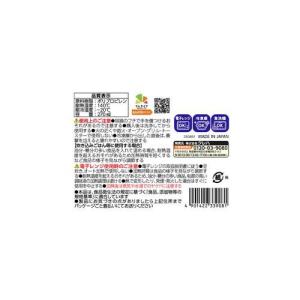 イレモ(IREMO)ごはん保存容器 丸 一膳 ...の詳細画像1