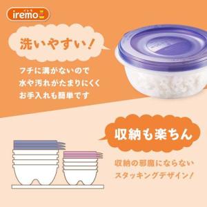 イレモ(IREMO)ごはん保存容器 丸 一膳 ...の詳細画像5