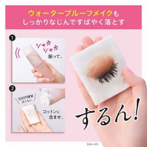 ヒロインメイクSP スピーディーポイントメイク...の詳細画像1