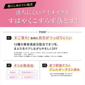 ヒロインメイクSP スピーディーポイントメイク...の詳細画像2