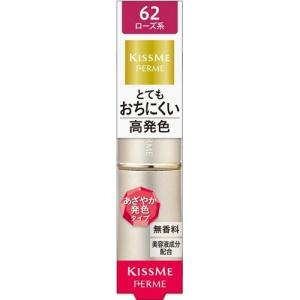 ［10個セット］KATE リップモンスター 01 欲望の塊 ケイト リップモンスター 01 欲望の塊 ( 3.0g )/ KATE(ケイト) : 爽快