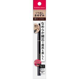 ピエヌ 資生堂 ピエヌ デュアルブロークリエーター（アイブロウ