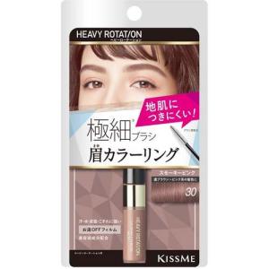 株式会社ウエルネスジャパン ミッシュブルーミン NO．11リトル