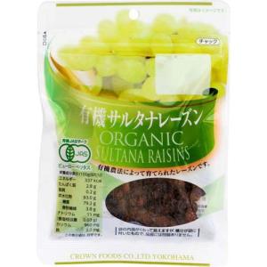 有機 サルタナレーズン ( 95g )