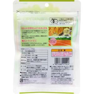 有機 サルタナレーズン ( 95g )の詳細画像1
